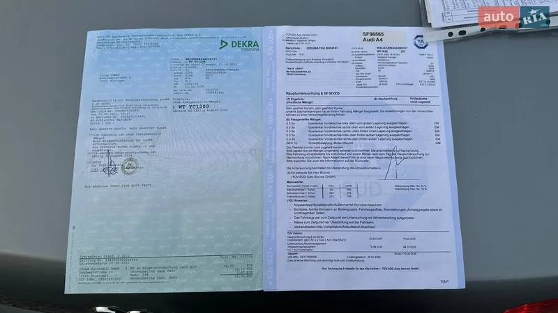 Седан Audi A4 2005 в Самборе документ