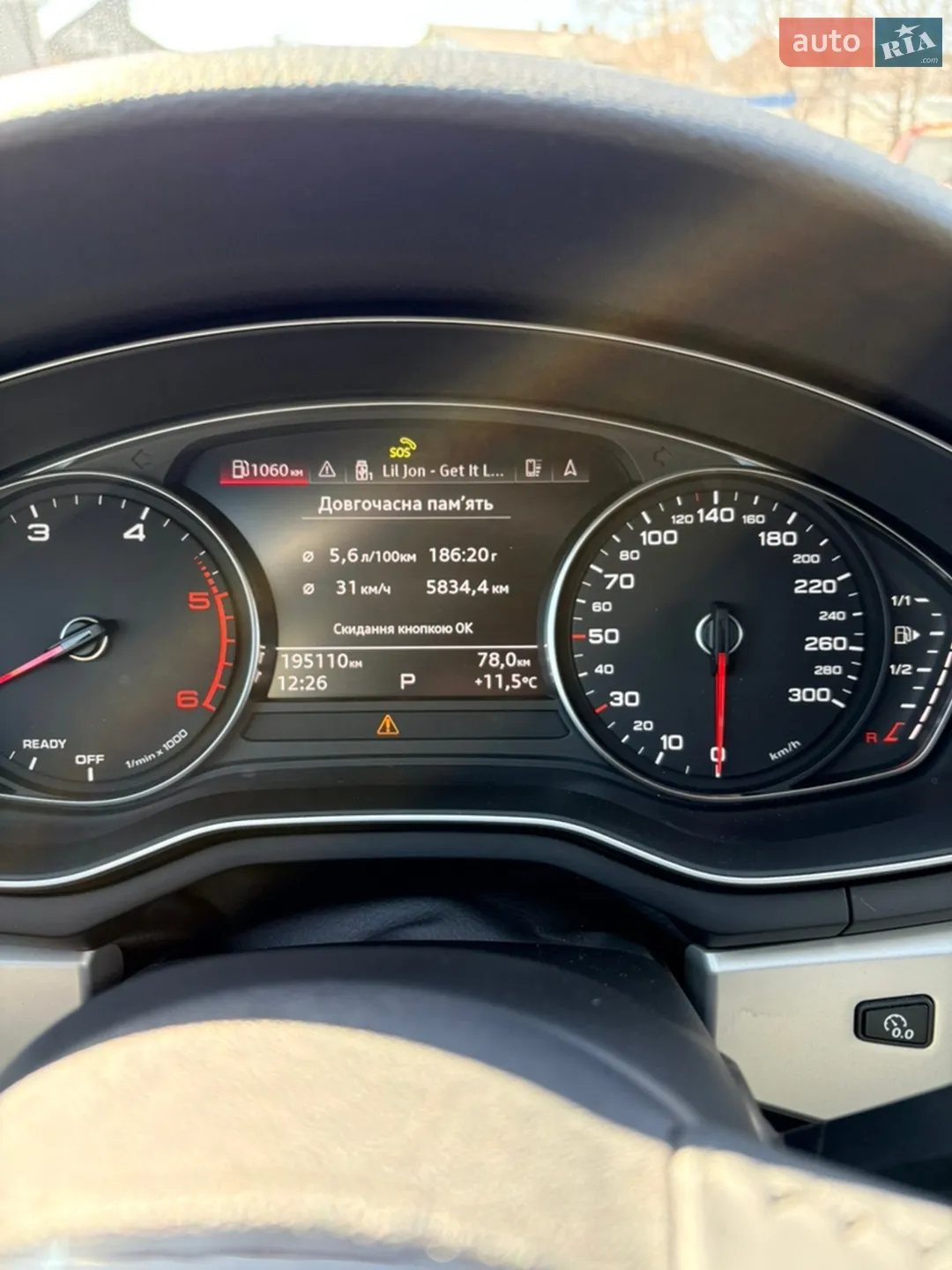 2020 Audi A4 - мініатюра 22