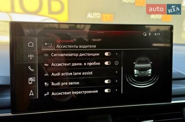 Седан Audi A4 2021 в Харькове