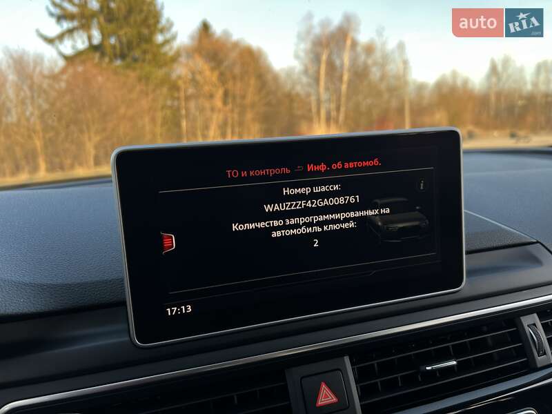 Універсал Audi A4 2016 в Дрогобичі