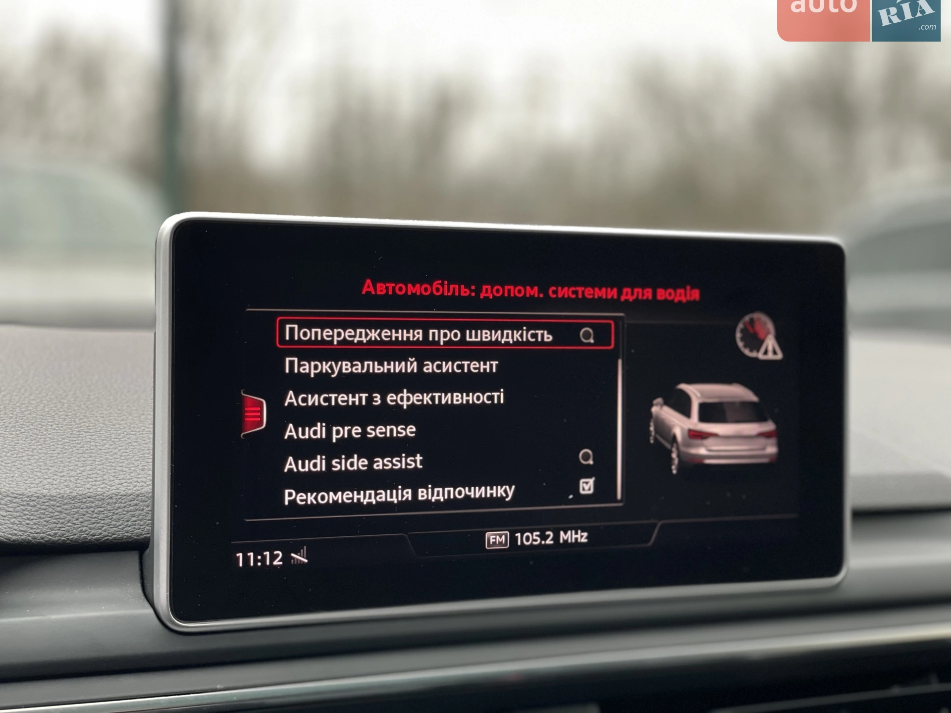2017 Audi A4 - мініатюра 69