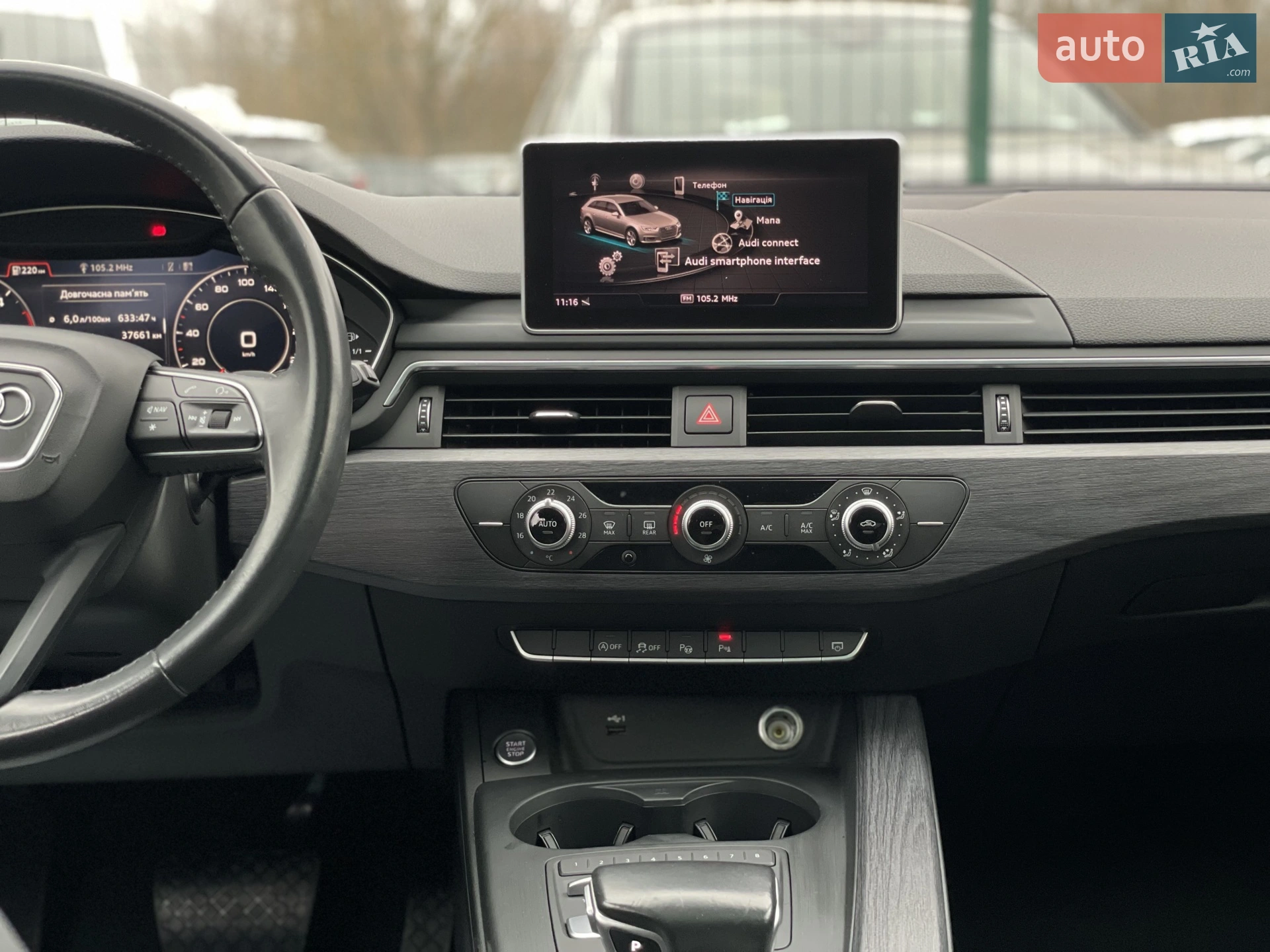 2017 Audi A4 - мініатюра 79