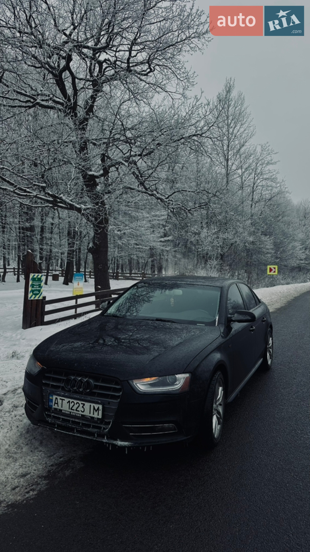 2015 Audi A4 - мініатюра 15