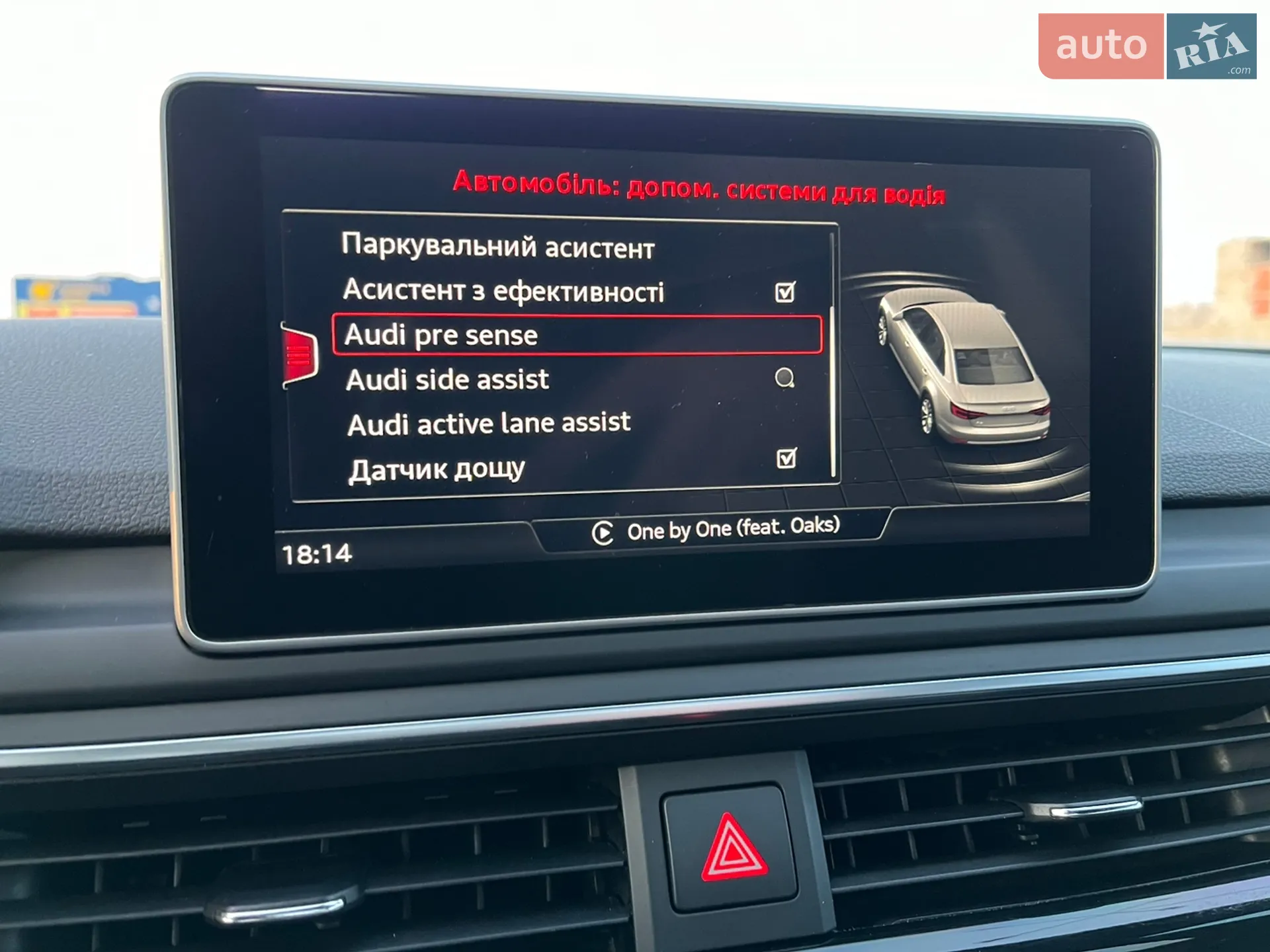 2019 Audi A4 - мініатюра 45