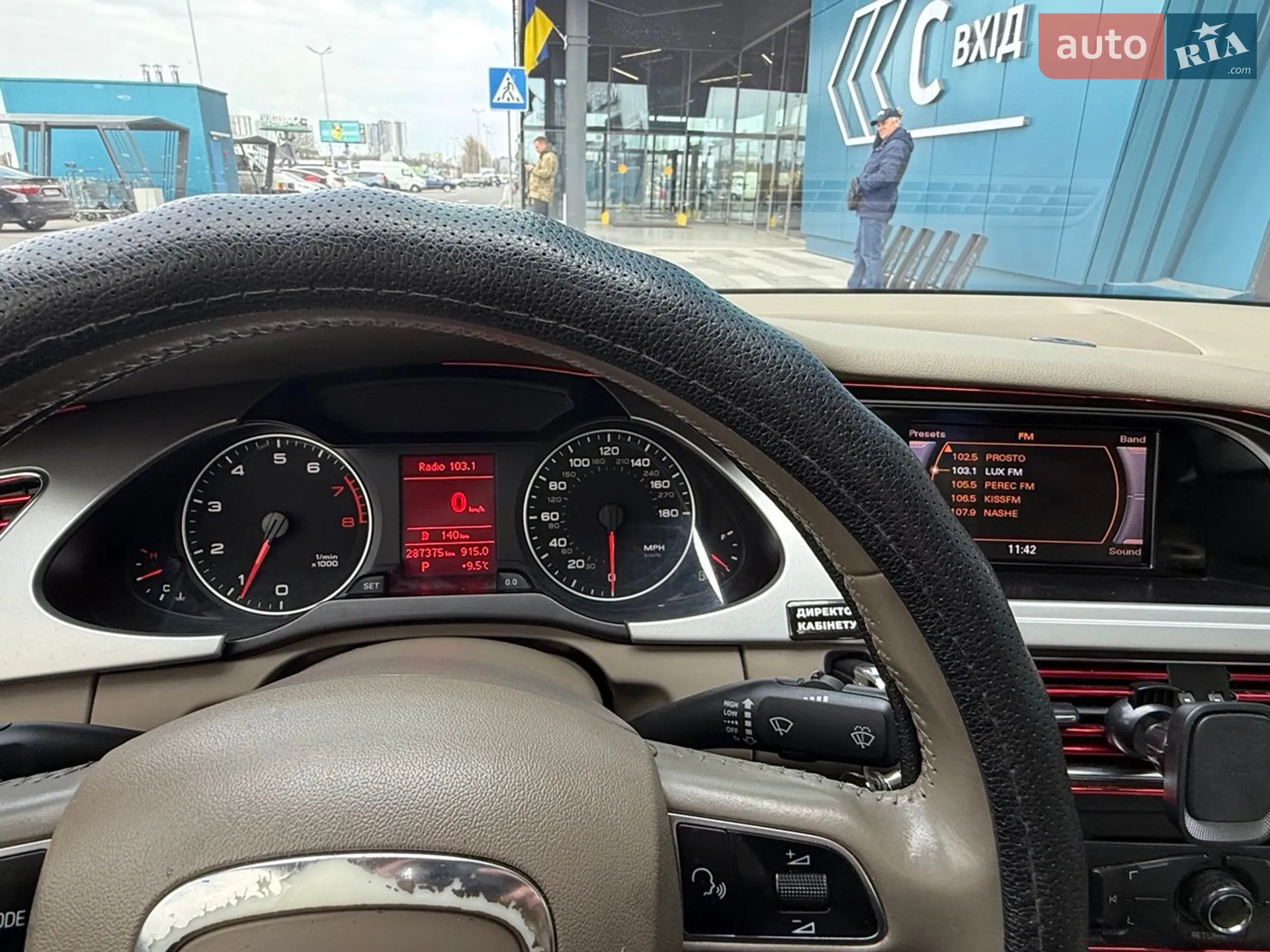 2011 Audi A4 - мініатюра 18
