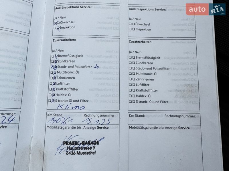 Седан Audi A4 2011 в Луцке фото 65 Седан Audi A4 2011 в Луцке