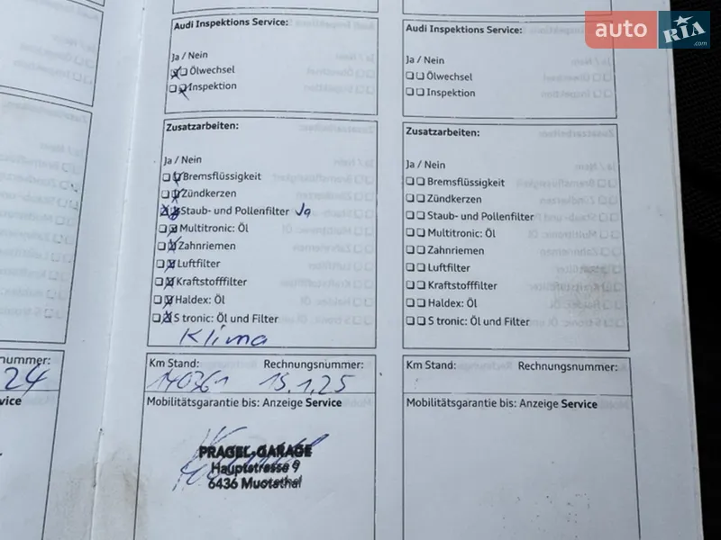 Седан Audi A4 2011 в Луцке документ 10 фото Седан Audi A4 2011 в Луцке документ