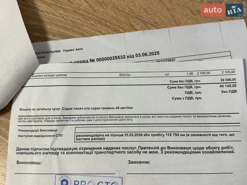 Седан Audi A4 2013 в Львове