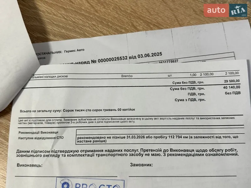 Седан Audi A4 2013 в Львове документ