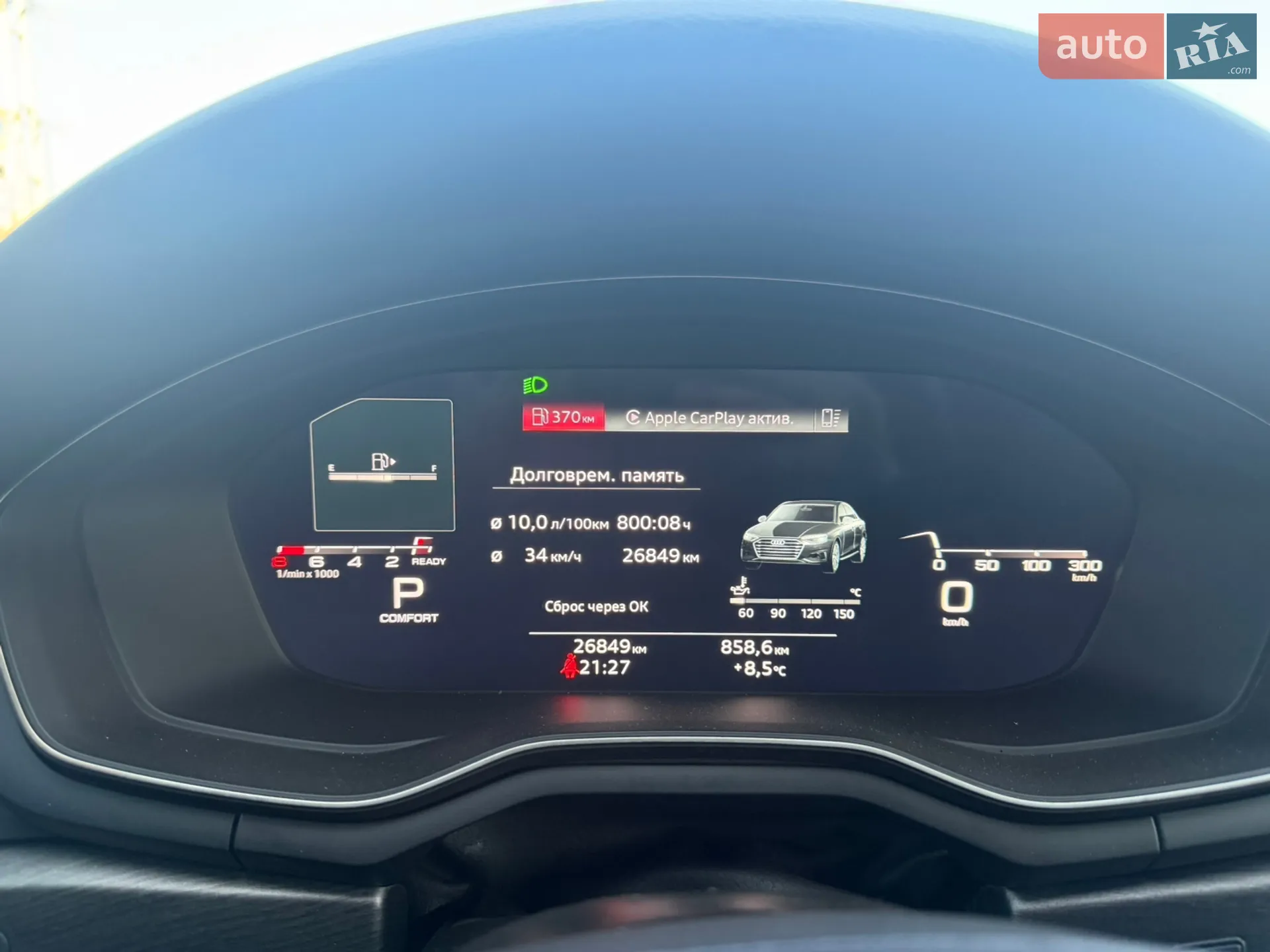 2020 Audi A4 - мініатюра 27