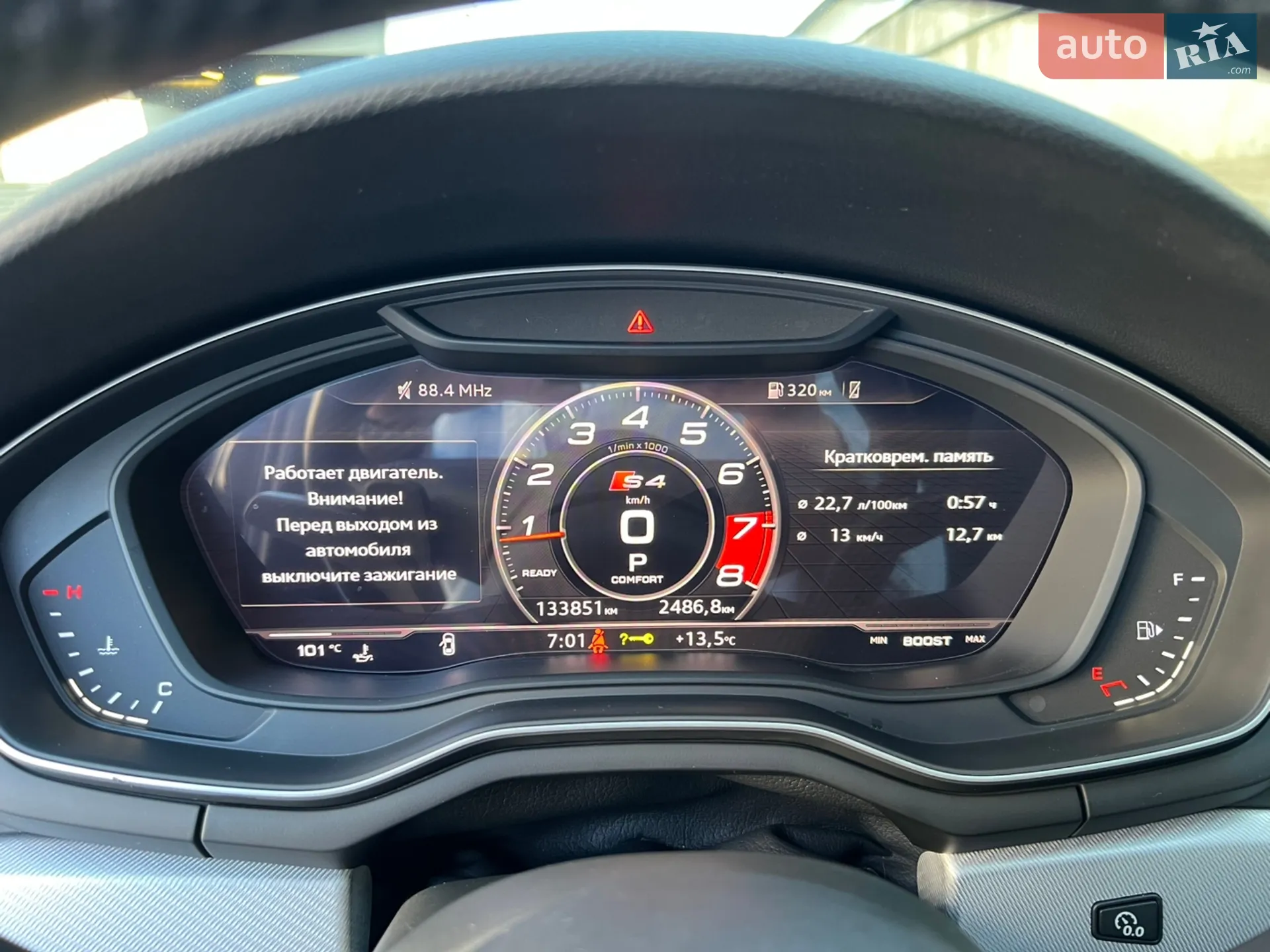 2017 Audi A4 - мініатюра 20