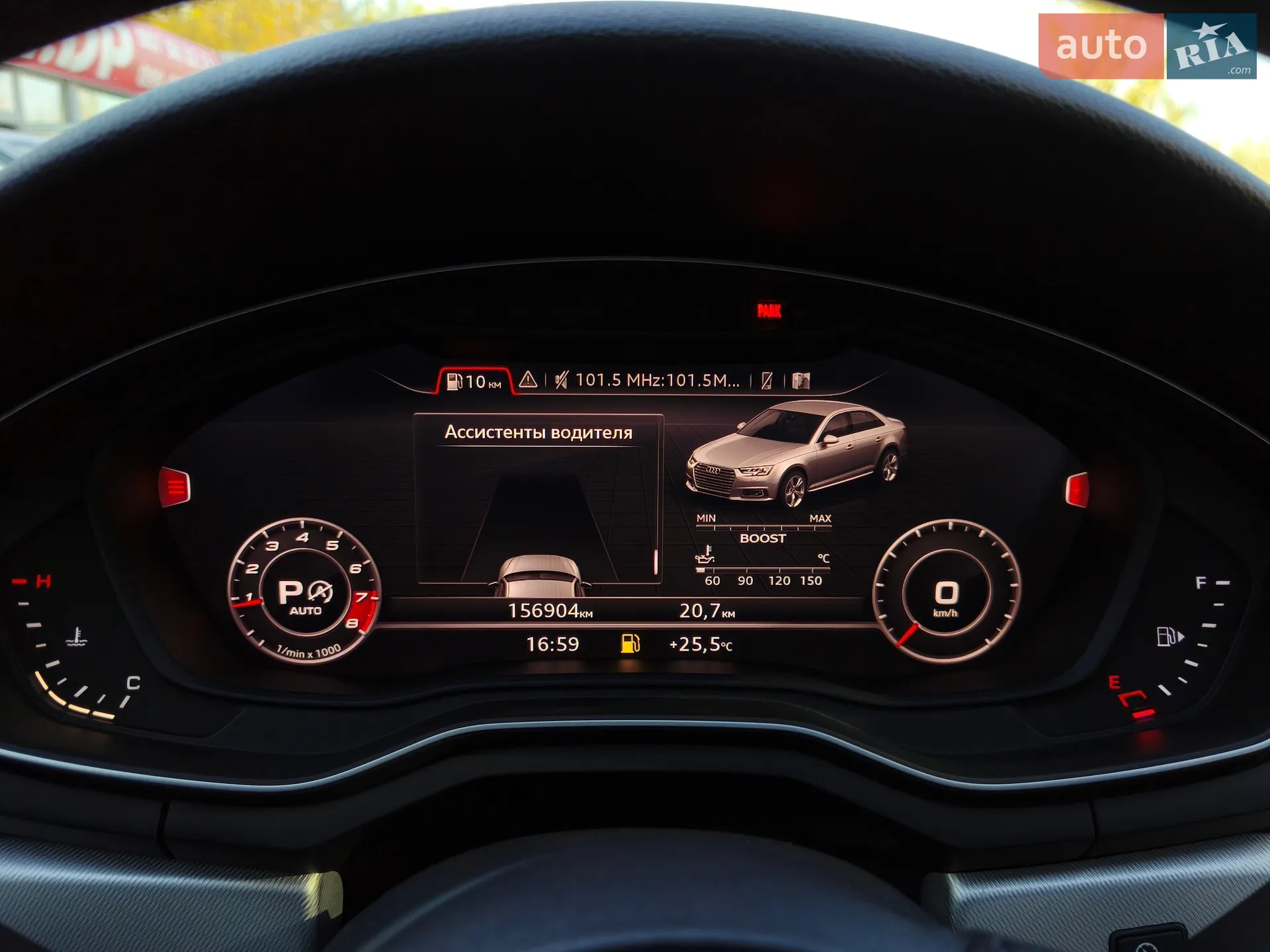 2016 Audi A4 - мініатюра 29