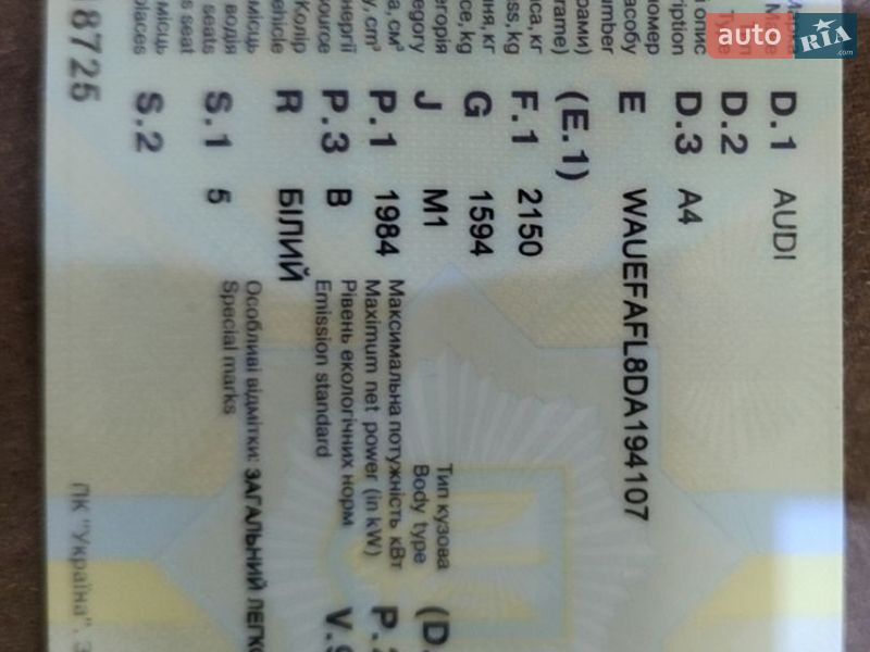 Седан Audi A4 2013 в Львове