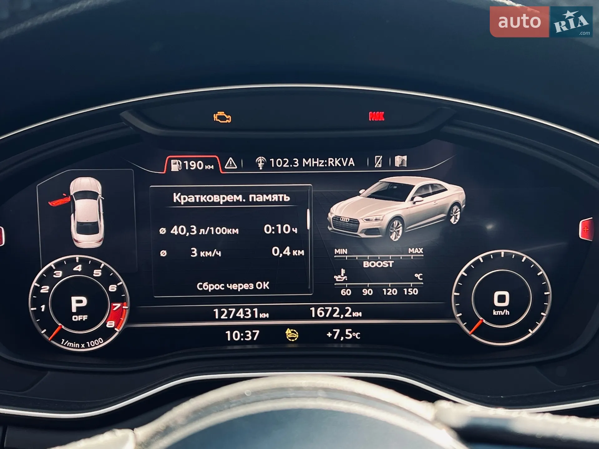 2016 Audi A4 - мініатюра 4