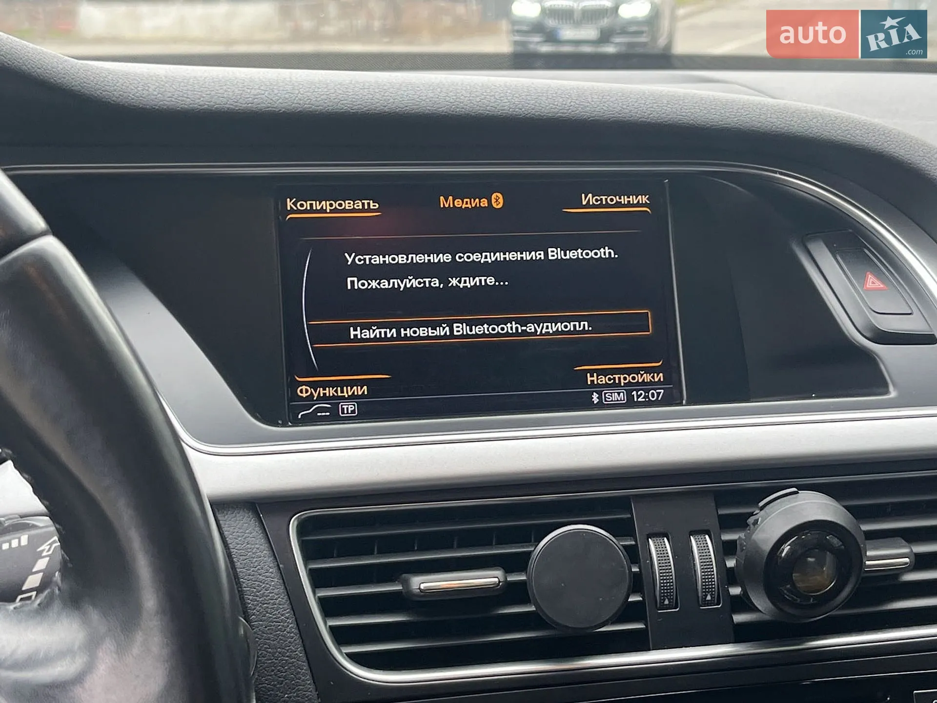 2015 Audi A4 - мініатюра 32