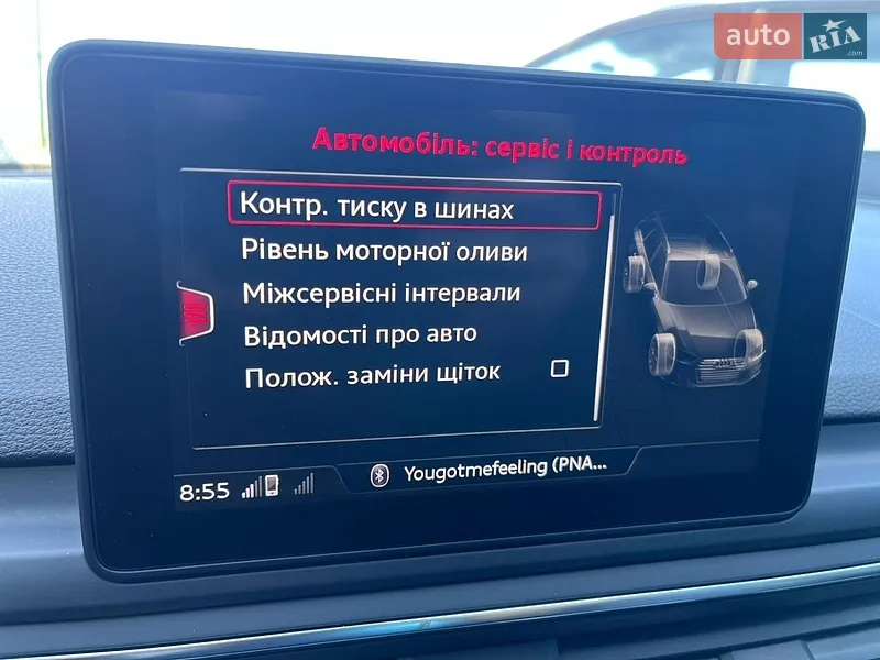 Audi A4 2017 VIN WAUZZZF41HA168227 фото оголошення 44 з 82
