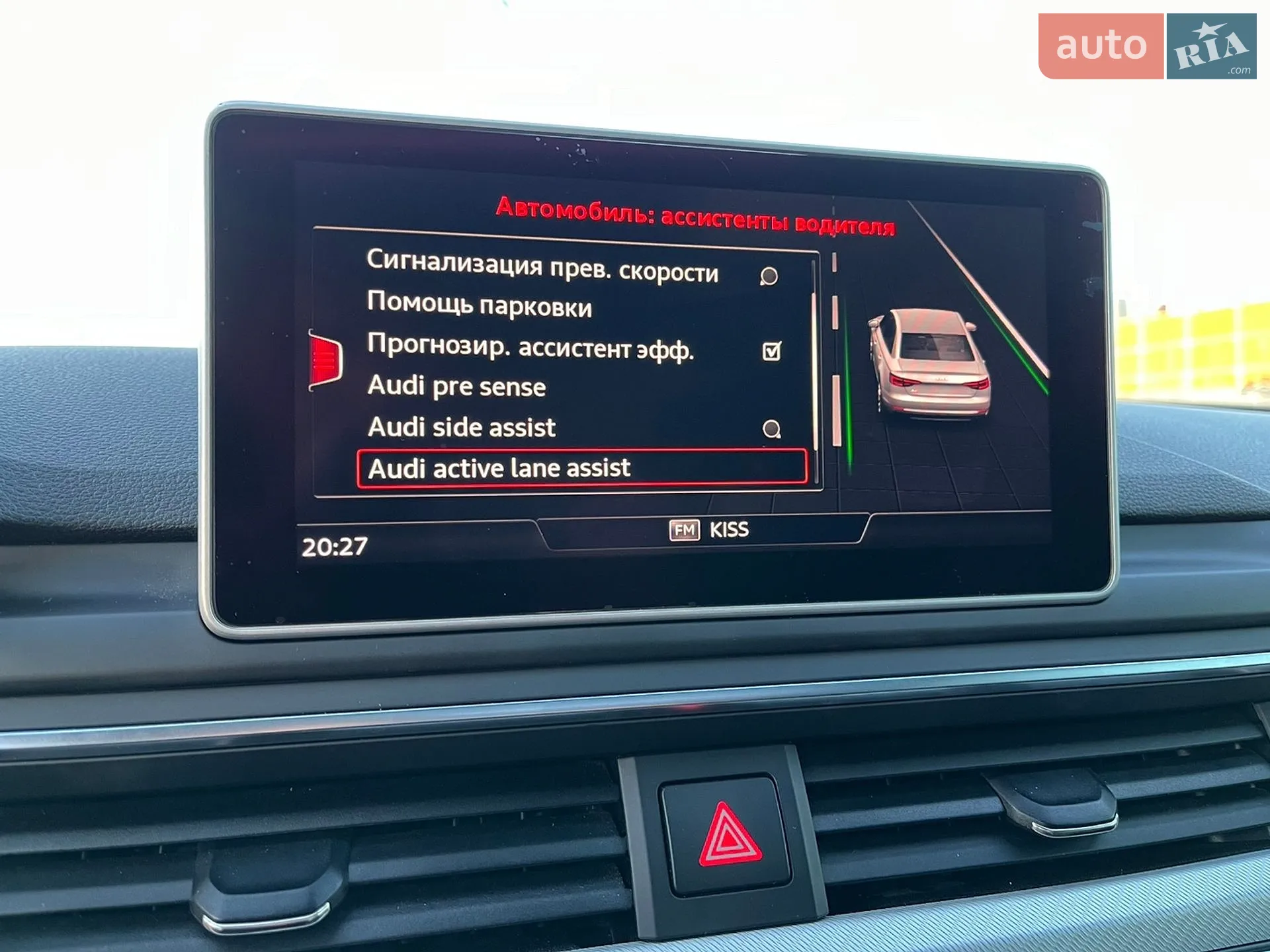 2017 Audi A4 - мініатюра 44
