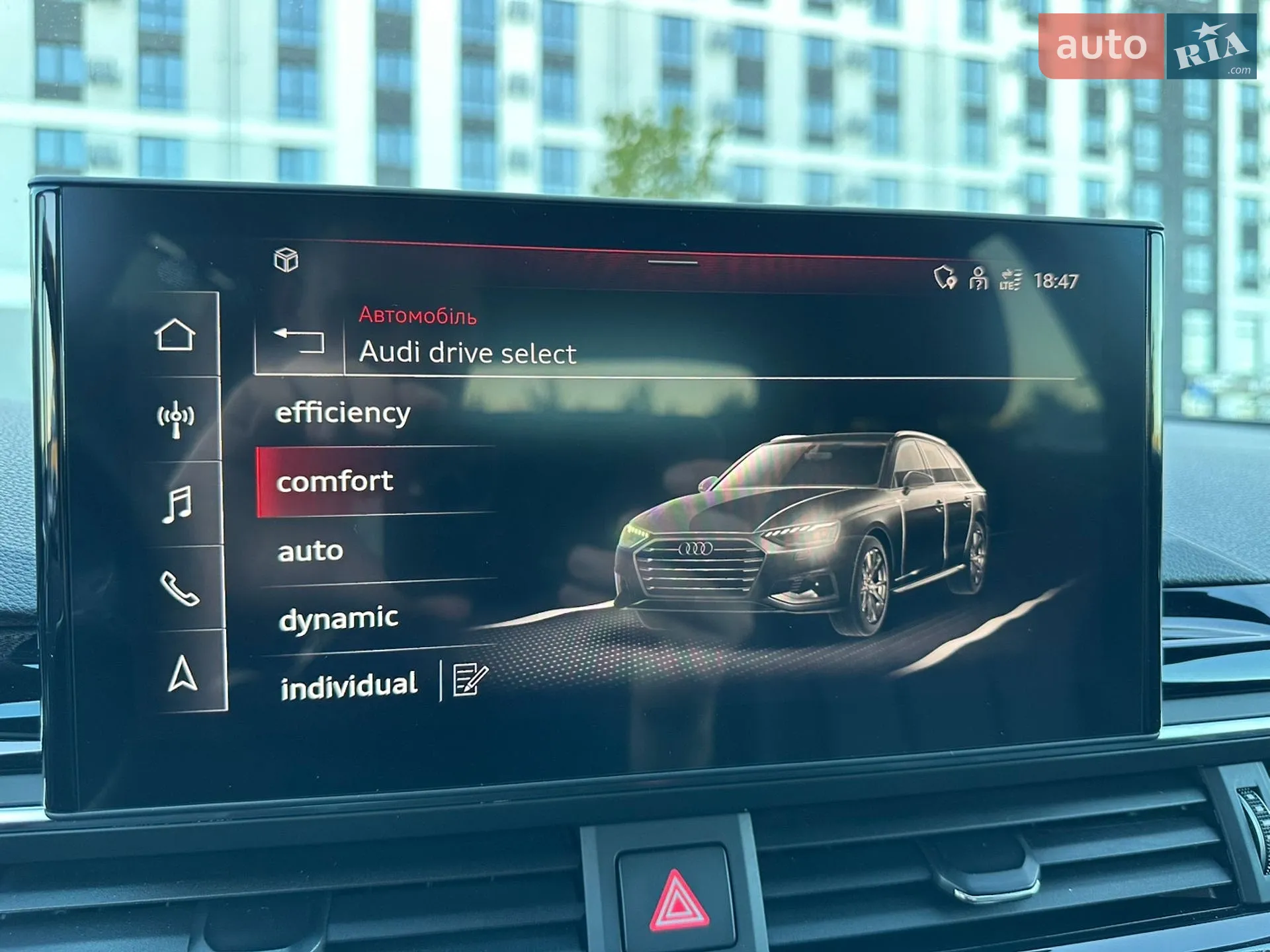 2022 Audi A4 - мініатюра 51
