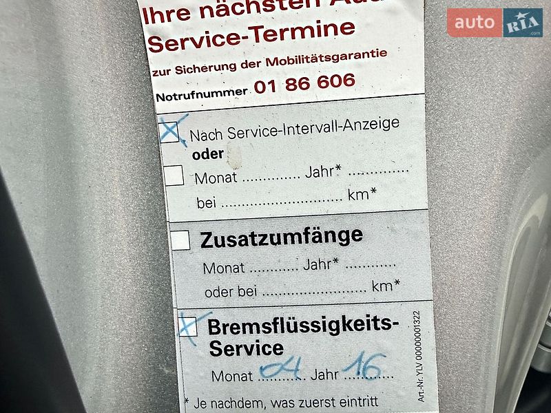 Універсал Audi A4 2008 в Дрогобичі