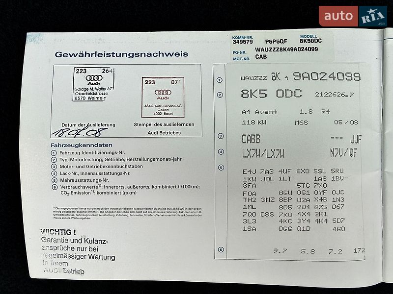 Універсал Audi A4 2008 в Дрогобичі