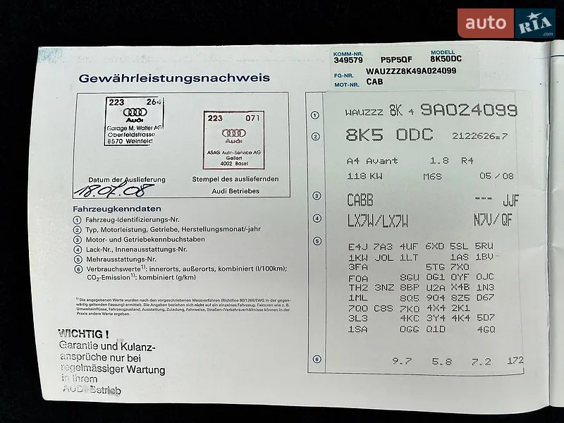 Універсал Audi A4 2008 в Дрогобичі документ