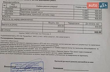 Седан Audi A4 2005 в Полтаве