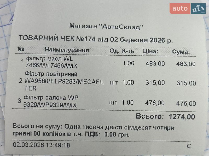 Седан Audi A4 2014 в Бердичеві