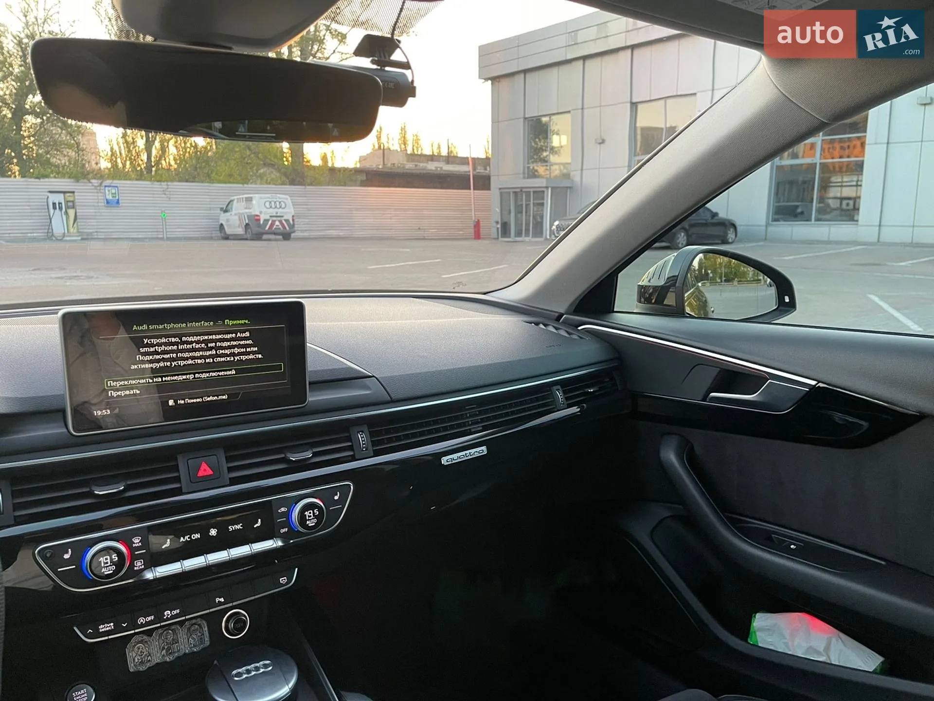 2016 Audi A4 - мініатюра 27