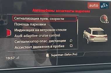 Універсал Audi A4 2016 в Києві