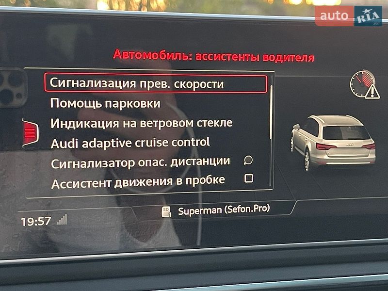 Універсал Audi A4 2016 в Києві