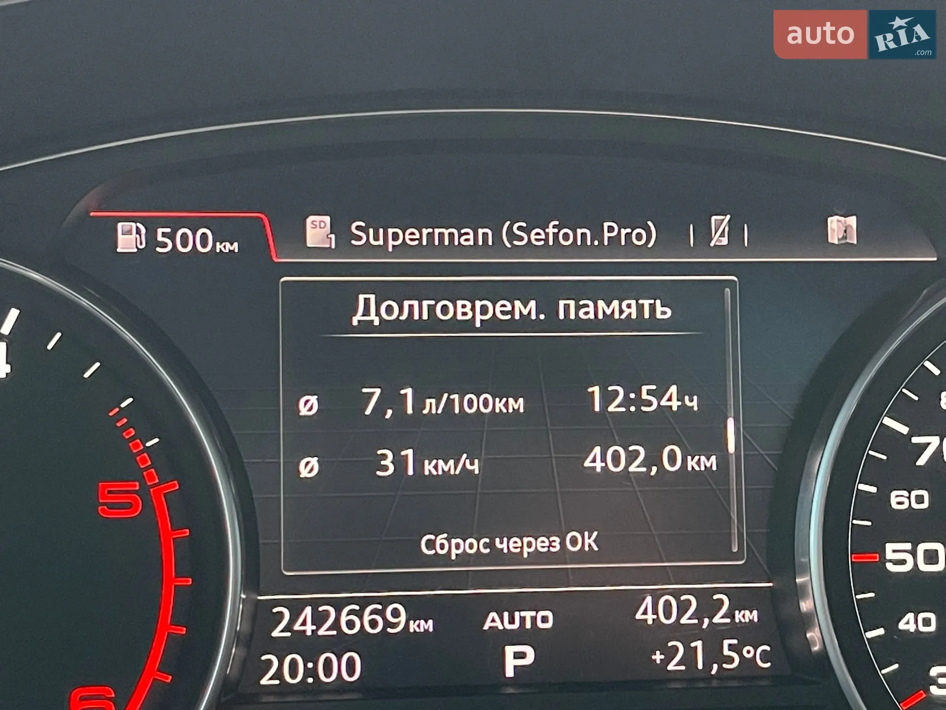 2016 Audi A4 - мініатюра 52