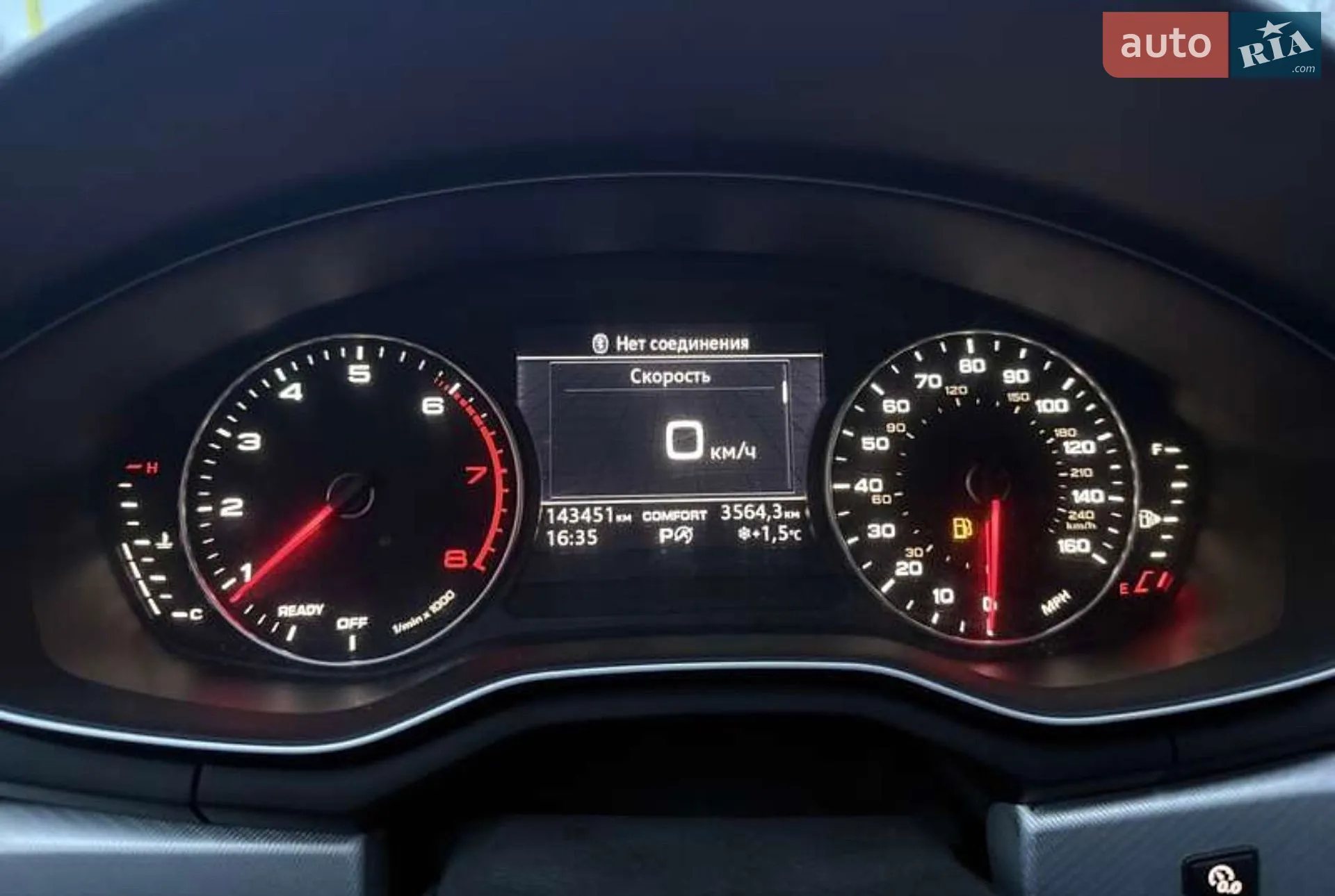 2016 Audi A4 - мініатюра 21