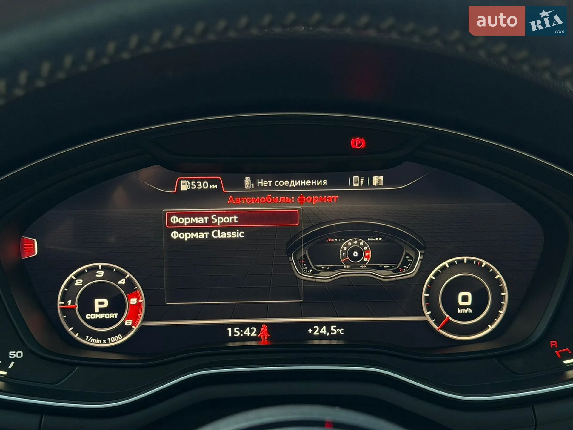 2016 Audi A4 - мініатюра 23