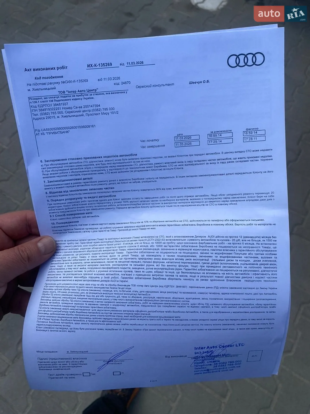 2020 Audi A4 - мініатюра 39