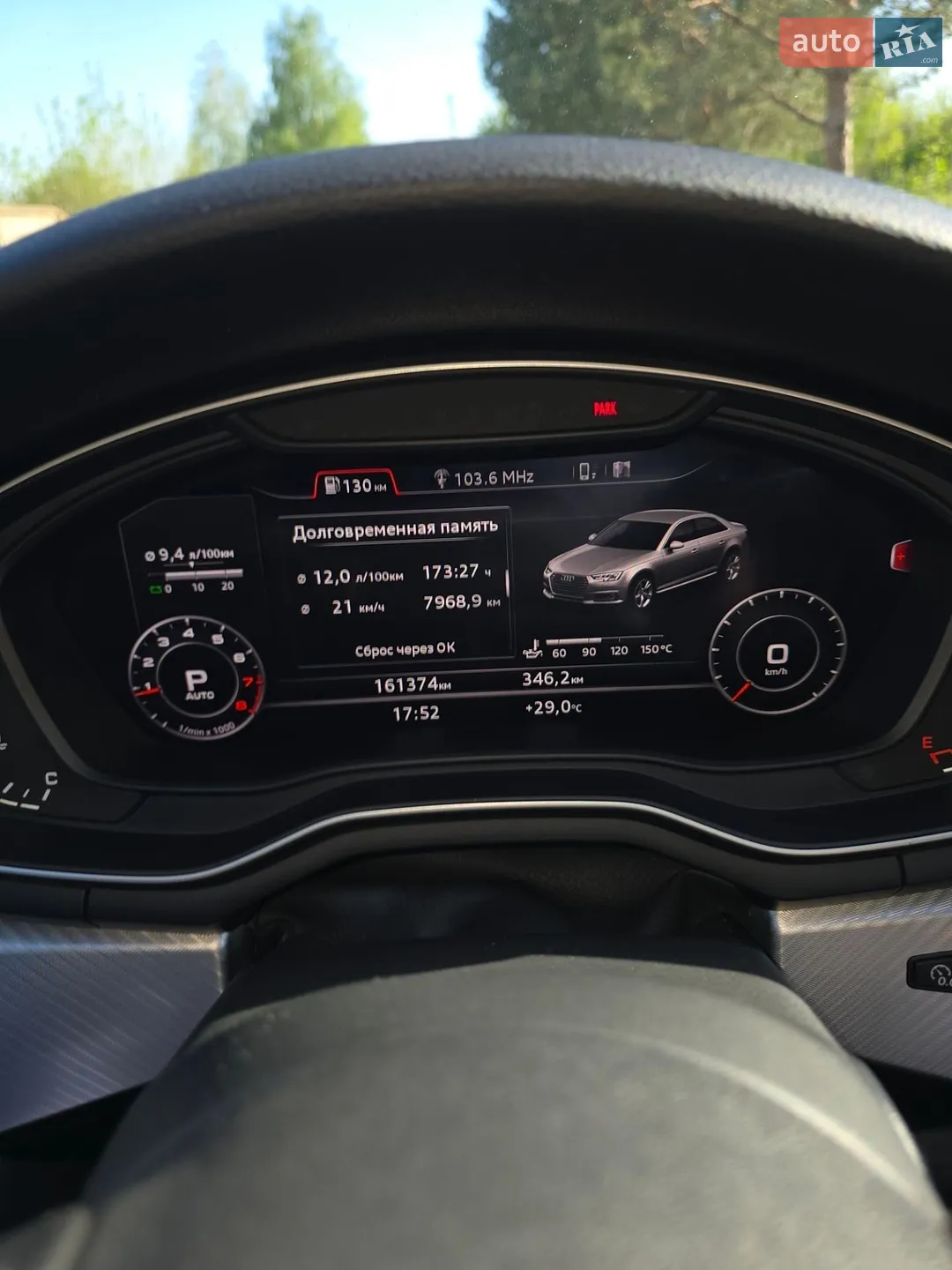 2016 Audi A4 - мініатюра 47