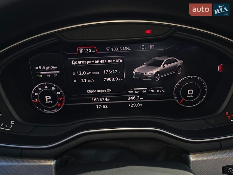 Седан Audi A4 2016 в Хмельницком