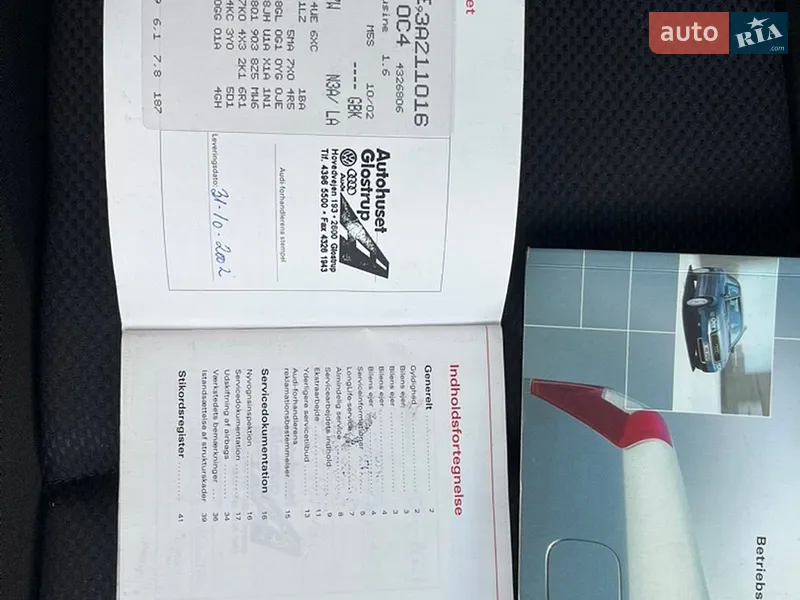 Седан Audi A4 2003 в Звягелі документ