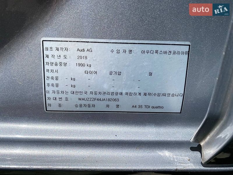 Седан Audi A4 2018 в Львові