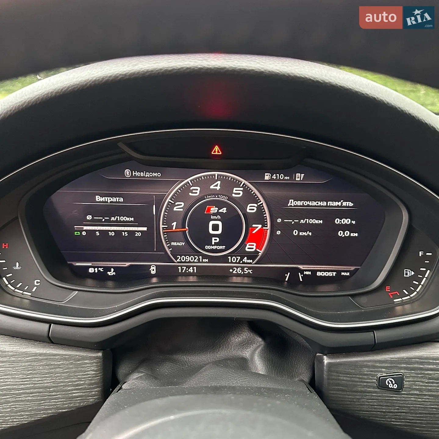 2017 Audi A4 - мініатюра 17