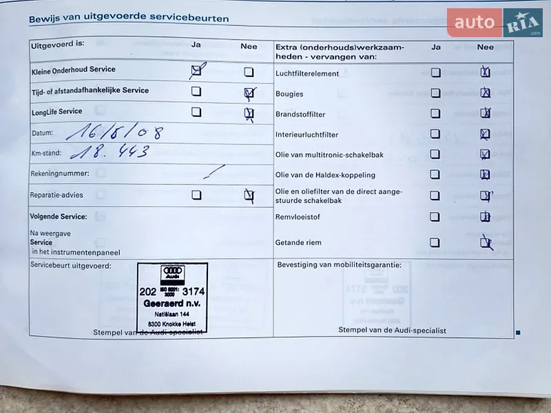 Седан Audi A4 2006 в Володимирі документ