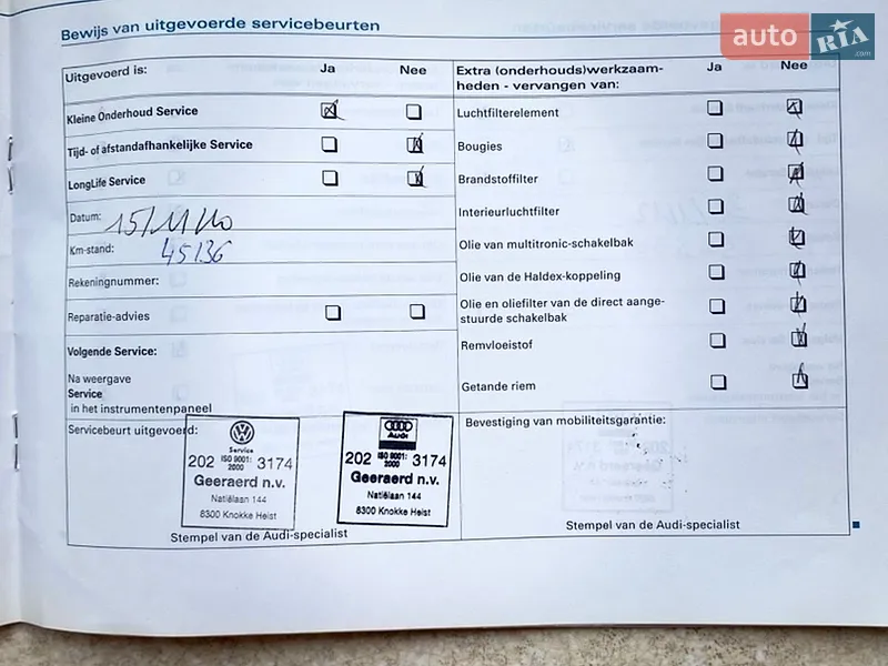 Седан Audi A4 2006 в Володимирі документ