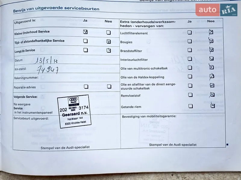 Седан Audi A4 2006 в Володимирі документ