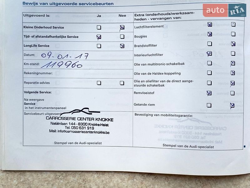 Седан Audi A4 2006 в Володимирі