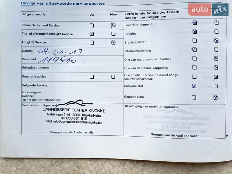 Седан Audi A4 2006 в Володимирі документ