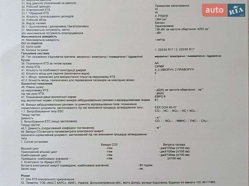 Седан Audi A4 2019 в Киеве