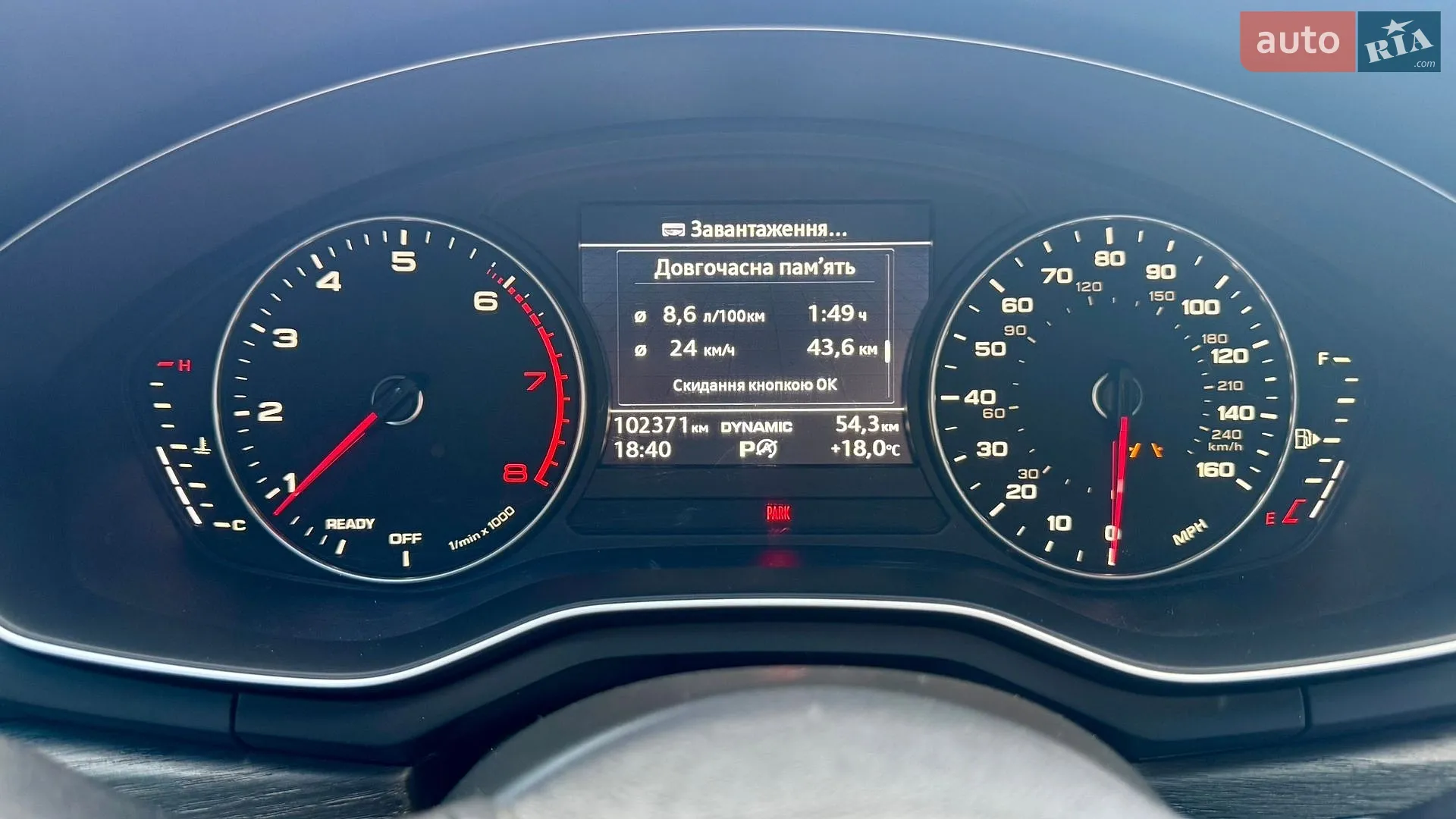 2017 Audi A4 - мініатюра 14