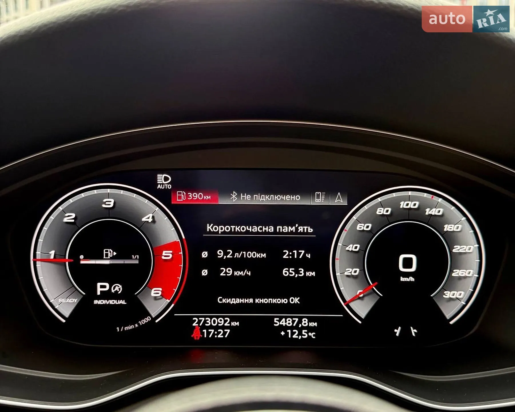 2019 Audi A4 - мініатюра 42