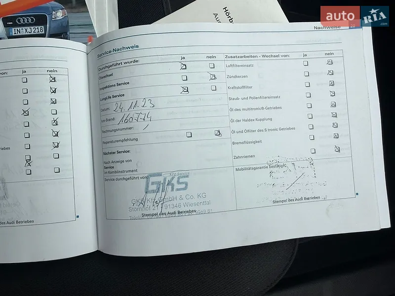 Седан Audi A4 2007 в Вінниці документ