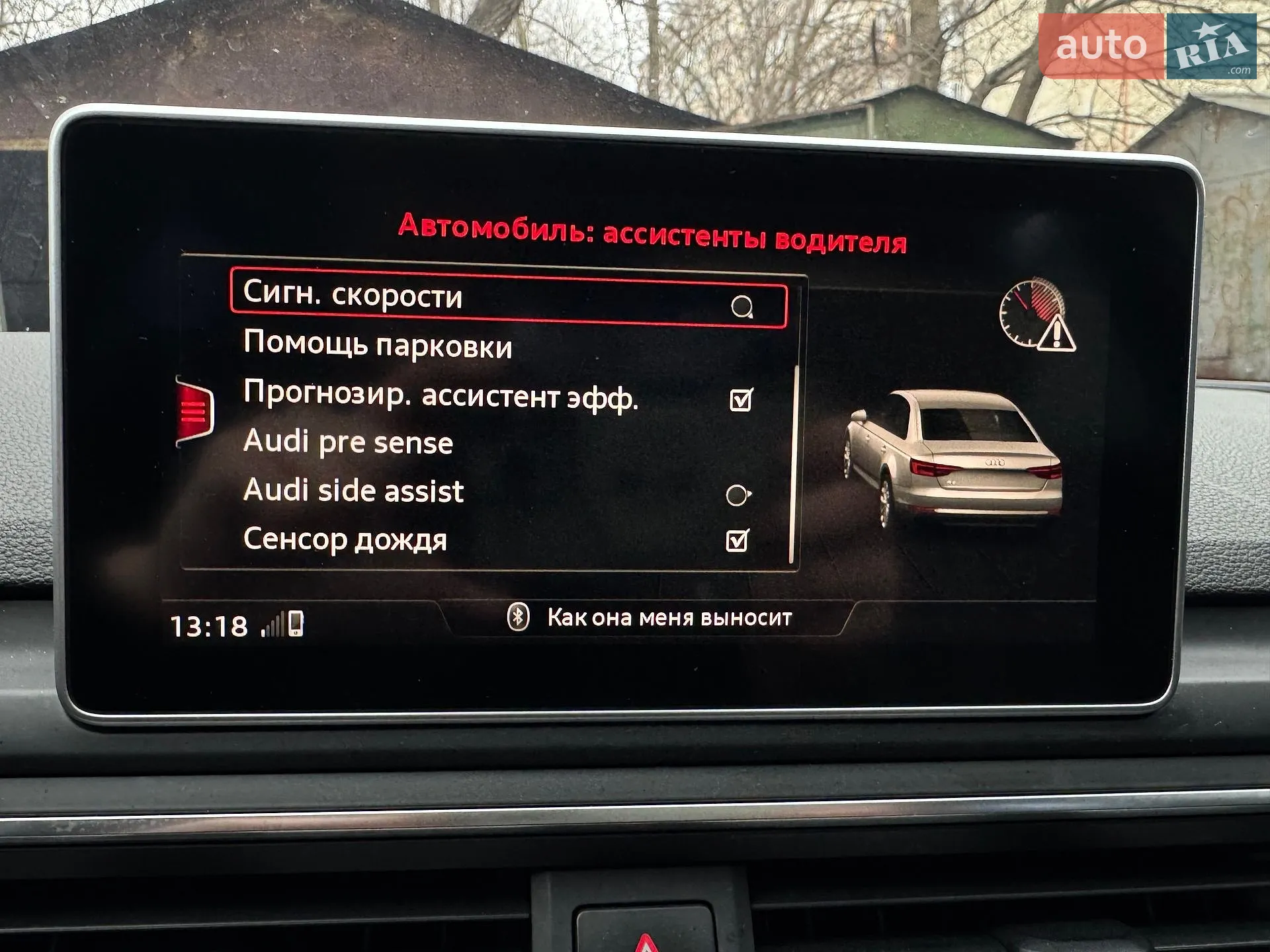 2017 Audi A4 - мініатюра 46