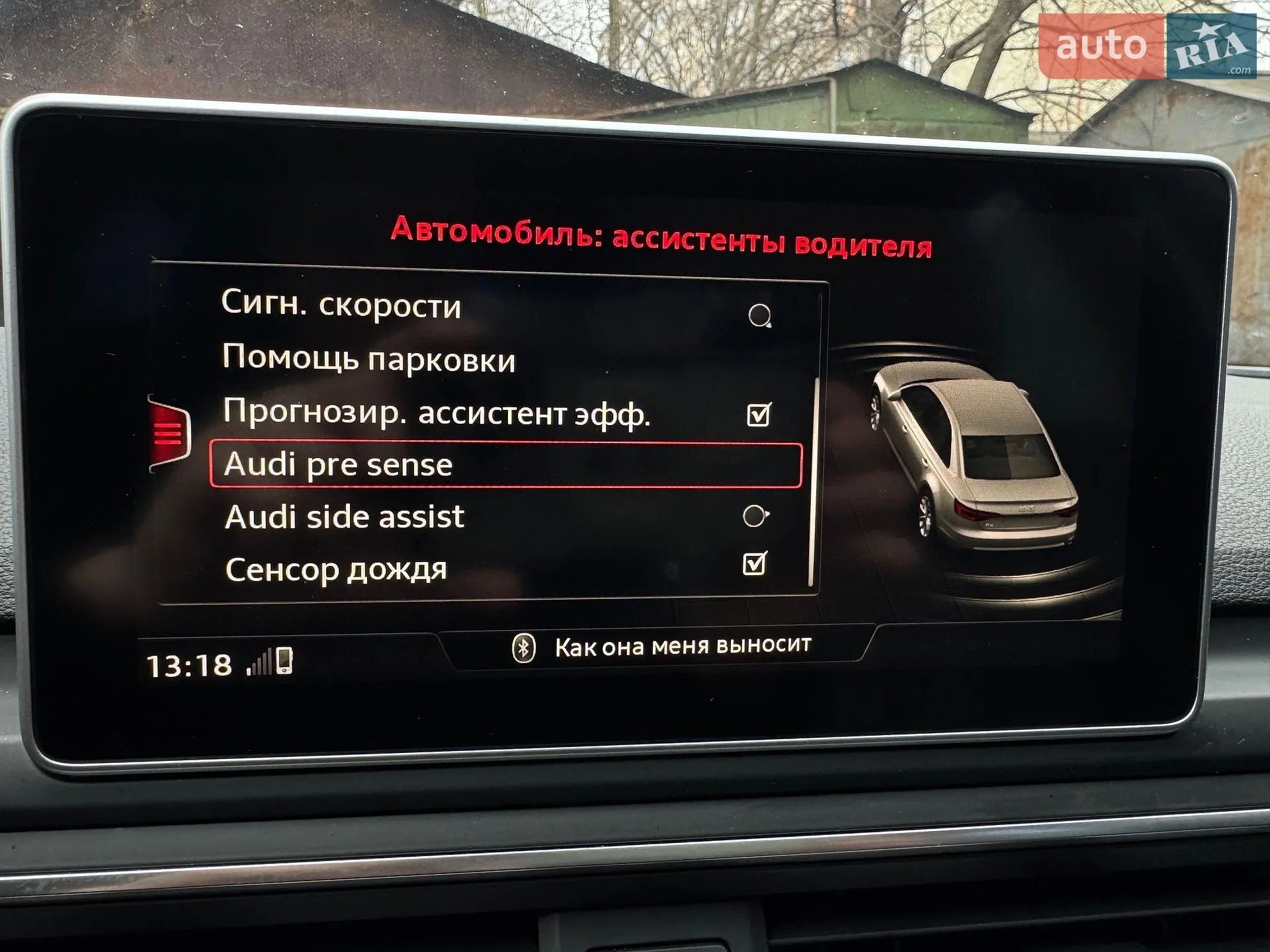 2017 Audi A4 - мініатюра 49
